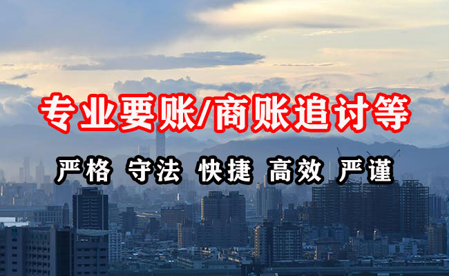 大理收账公司